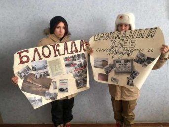 Приморские юнармейцы сделали стенгазеты, посвященные освобождению Ленинграда Приморские юнармейцы сделали стенгазеты, посвященные освобождению Ленинграда