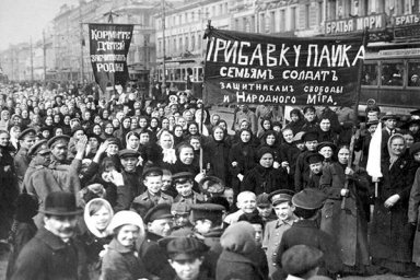 Хлеб и революция Хлеб и революция