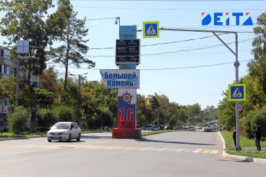 Большое будущее ждет Большой Камень Большое будущее ждет Большой Камень