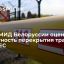Глава МИД Белоруссии Макей высказался о возможном перекрытии транзита газа в Европу
