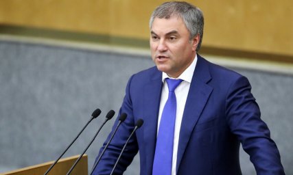 Володин высмеял зависимость Европы от России