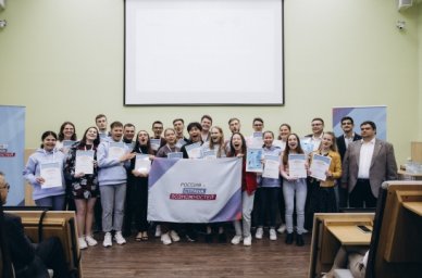 В ЮФО названы 19 финалистов конкурса &laquo;Флагманы образования. Студенты&raquo;
