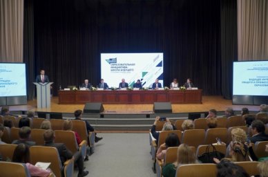 Сергей Кравцов выступил на конференции &laquo;Образовательная инициатива: школа будущего&raquo;