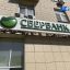Сбербанк ушел из Арабских Эмиратов и планирует открыть филиал в Китае