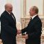Лукашенко опять у Путина: альянс диктаторов (Tagesspiegel, Германия)