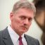 &laquo;Учтем&raquo;: Песков отреагировал на слова госсекретаря США о скором наступлении ВСУ