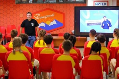 В &laquo;Артеке&raquo; состоится Форум Вдохновения, посвященный Году педагога и наставника