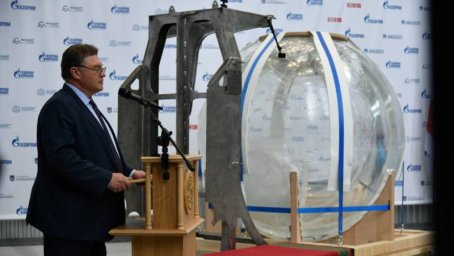 Новейший глубоководный аппарат &laquo;Ясон&raquo; проекта 03660 заложили на &laquo;Севмаше&raquo;
