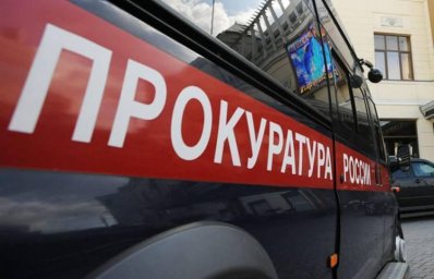 Уголовное дело на &laquo;золотых парашютистов&raquo; завели в Приморье