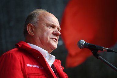 Преемники Зюганова: эксперт рассказал, кто может возглавить КПРФ