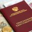 Кого ждёт прибавка к пенсии за советский стаж