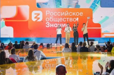 Образовательная онлайн-игра о подвиге Минина и Пожарского запущена ко Дню народного единства