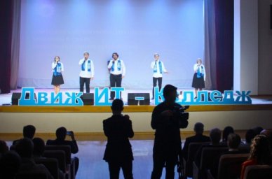 В Пензенской области прошел профориентационный марафон в сфере информационных технологий