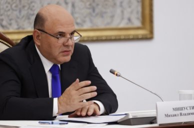 Выдачу свидетельств о госаккредитации образовательной деятельности и признании зарубежных дипломов п