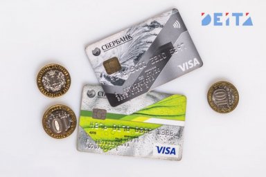 Озвучено, как вернуть украденные деньги с банковской карты