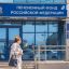 Российских предпенсионеров ожидают солидные льготы