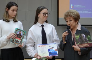 На Камчатке впервые прошла научно-практическая конференция школьников