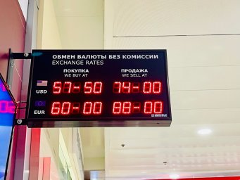 Рубль дал бой доллару