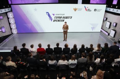 В Москве прошла конференция &laquo;Герои нашего времени&raquo;