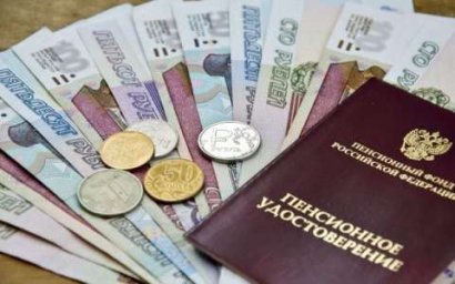 Надбавки не будет: ПФР обратился к пенсионерам с важным предупреждением
