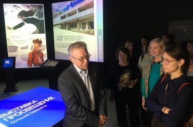 В Волгограде открылась выставка «Просвещение. Большие перемены» В Волгограде открылась выставка «Просвещение. Большие перемены»