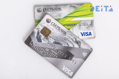 Чего категорически нельзя делать с чужой банковской картой Чего категорически нельзя делать с чужой банковской картой