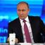 России не нужны украинские территории &ndash; Путин