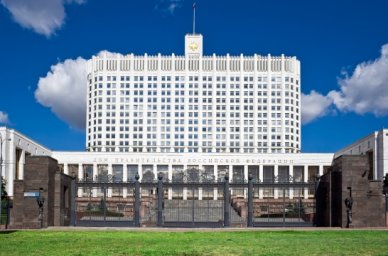 Опубликован ежегодный доклад Правительства о реализации госполитики в сфере образования в 2021 году
