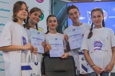В «Орленке» завершился образовательный модуль медиалаборатории «Россия сегодня» В «Орленке» завершился образовательный модуль медиалаборатории «Россия сегодня»