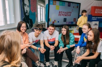 Школьники в &laquo;Океане&raquo; создают новые проекты