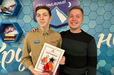 Подведены итоги смены &laquo;Новогодняя сказка &laquo;Артека&raquo;