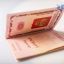 Оформление загранпаспорта станет обходиться дороже