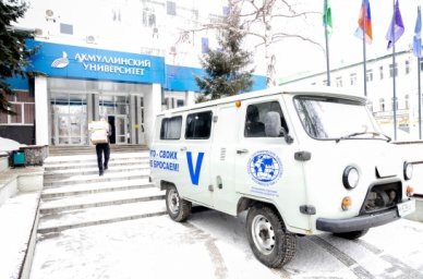 Из Уфы стартовал автопробег с гуманитарной помощью для участников СВО, собранной Башкирским педуниве