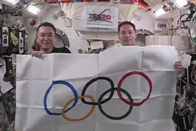 На МКС состоялись первые в истории &laquo;космические Олимпийские игры&raquo;