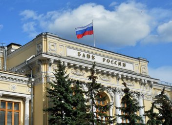 ЦБ запретил перевод денег в страны зарубежья