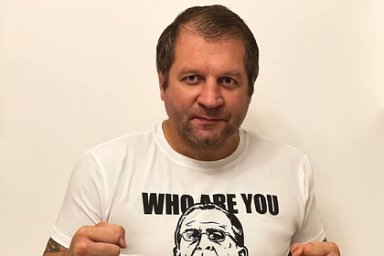 Александр Емельяненко посчитал сложным выбор между водкой и пивом