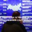 Явка на выборах в Чечне в первый день голосования составила 39,46 процента