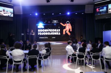 Фестиваль интегрированных уроков объединил мариупольских, петербургских и московских школьников
