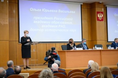 В РАО появились новые центры и лаборатории В РАО появились новые центры и лаборатории