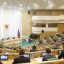 Британским дипломатам закрыли доступ в Совет Федерации РФ