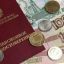 Надбавку не дадут: ПФР обратился к пенсионерам с важным предупреждением
