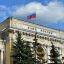 В России ожидается рост инфляции