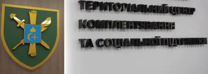 В Кировоградской области Украины неизвестный бросил два «коктейля Молотова» в здание военкомата В Кировоградской области Украины неизвестный бросил два «коктейля Молотова» в здание военкомата