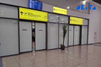 Регионы продлевают простой аэропортов и антитерористический режим