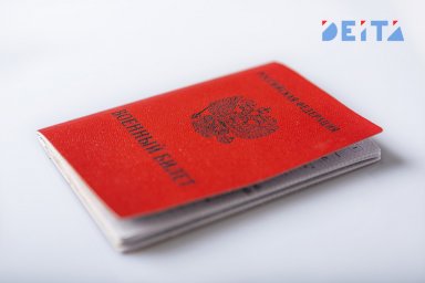 Отсрочка от мобилизации для отцов троих детей сохраняется &ndash; Госдума