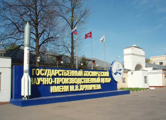 Экс-глава космического Центра Хруничева заочно приговорён к семи годам колонии