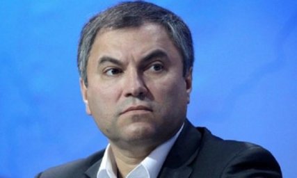 Отечественным производителям отдадут преимущество при госзакупках &ndash; Володин