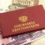 Кому в России могут назначить досрочную пенсию, рассказал экономист