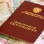 Россиянам придётся работать больше, чтобы получать привычную пенсию