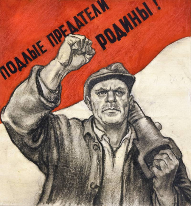Почему в России так много врагов России?